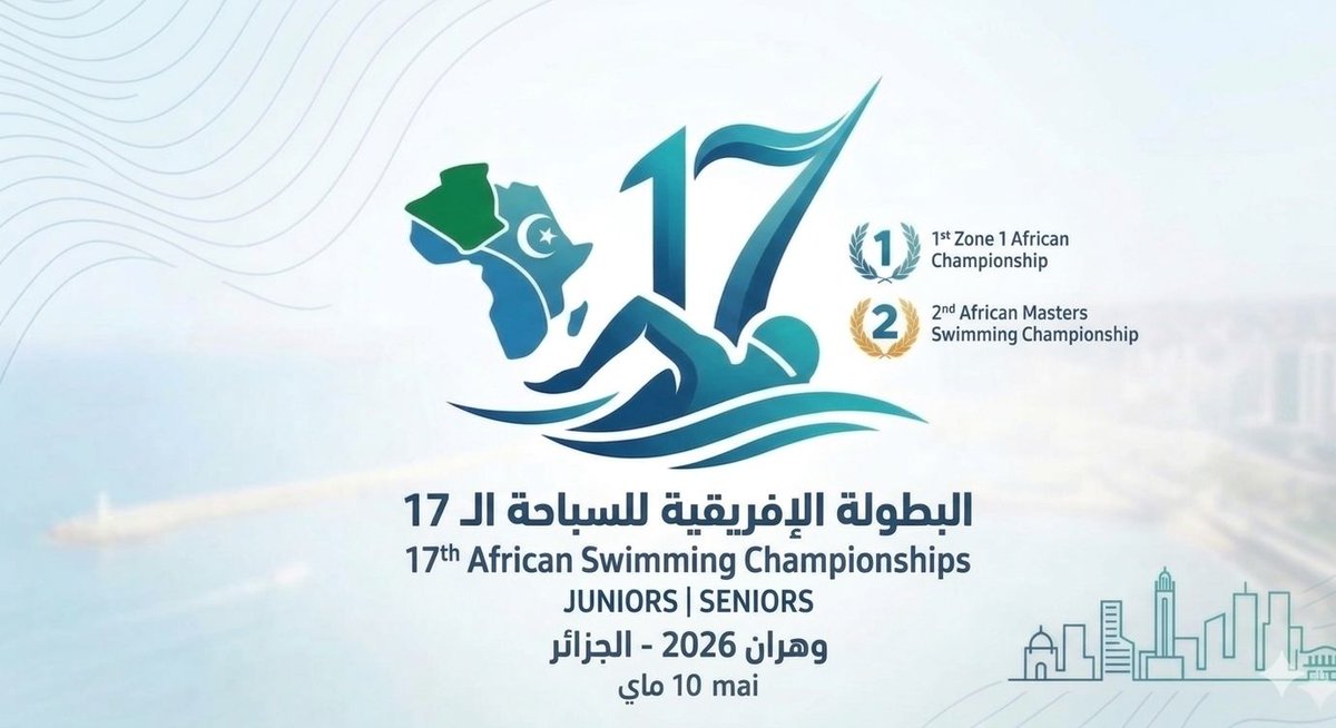الطبعة ال17 البطولة الإفريقية للسباحة أكبار وأواسط من 5 إلى 10 مايو المقبل  بوهران