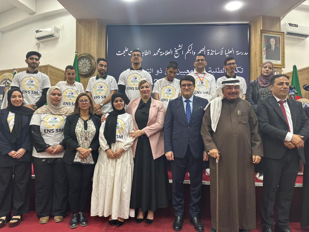 مولوجي تشرف على فعاليات إحياء "الأسبوع العربي للأصم" في طبعته الـ51