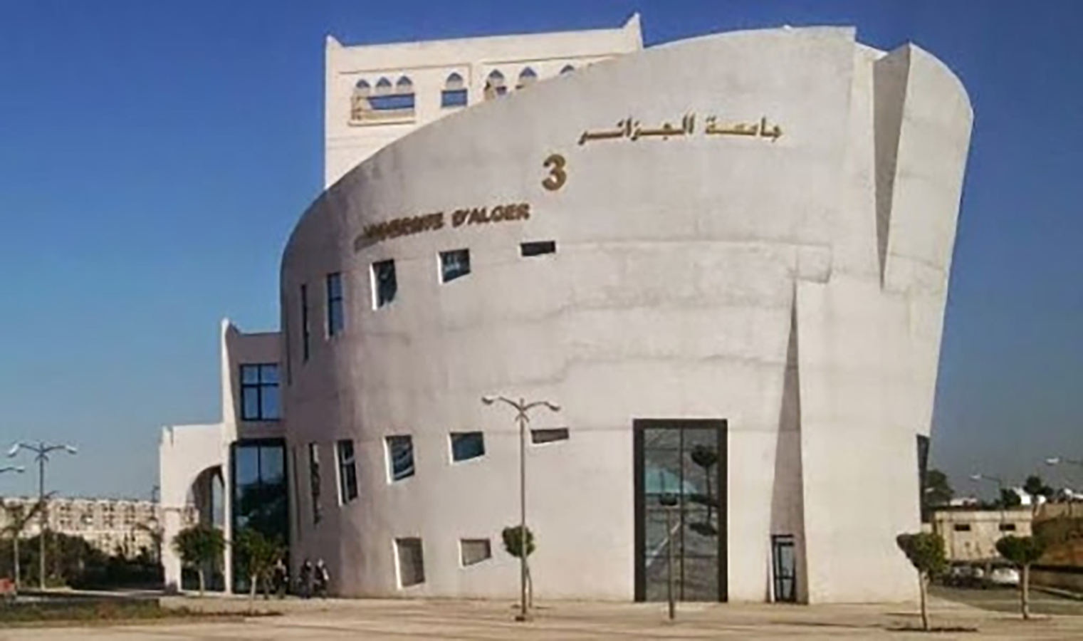Université Alger 3