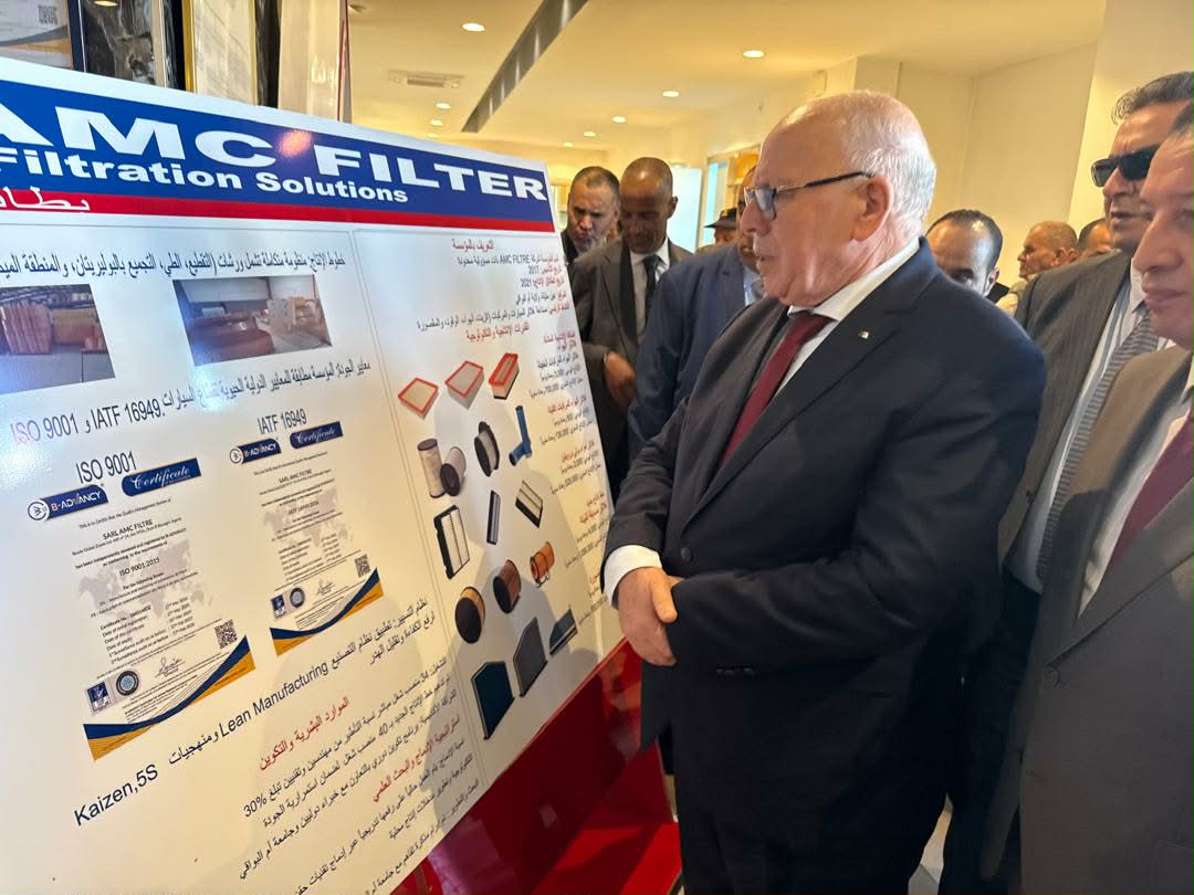 يحي بشير 230426