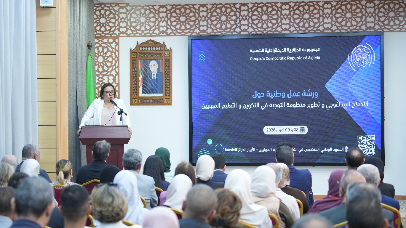 نسيمة ارحاب