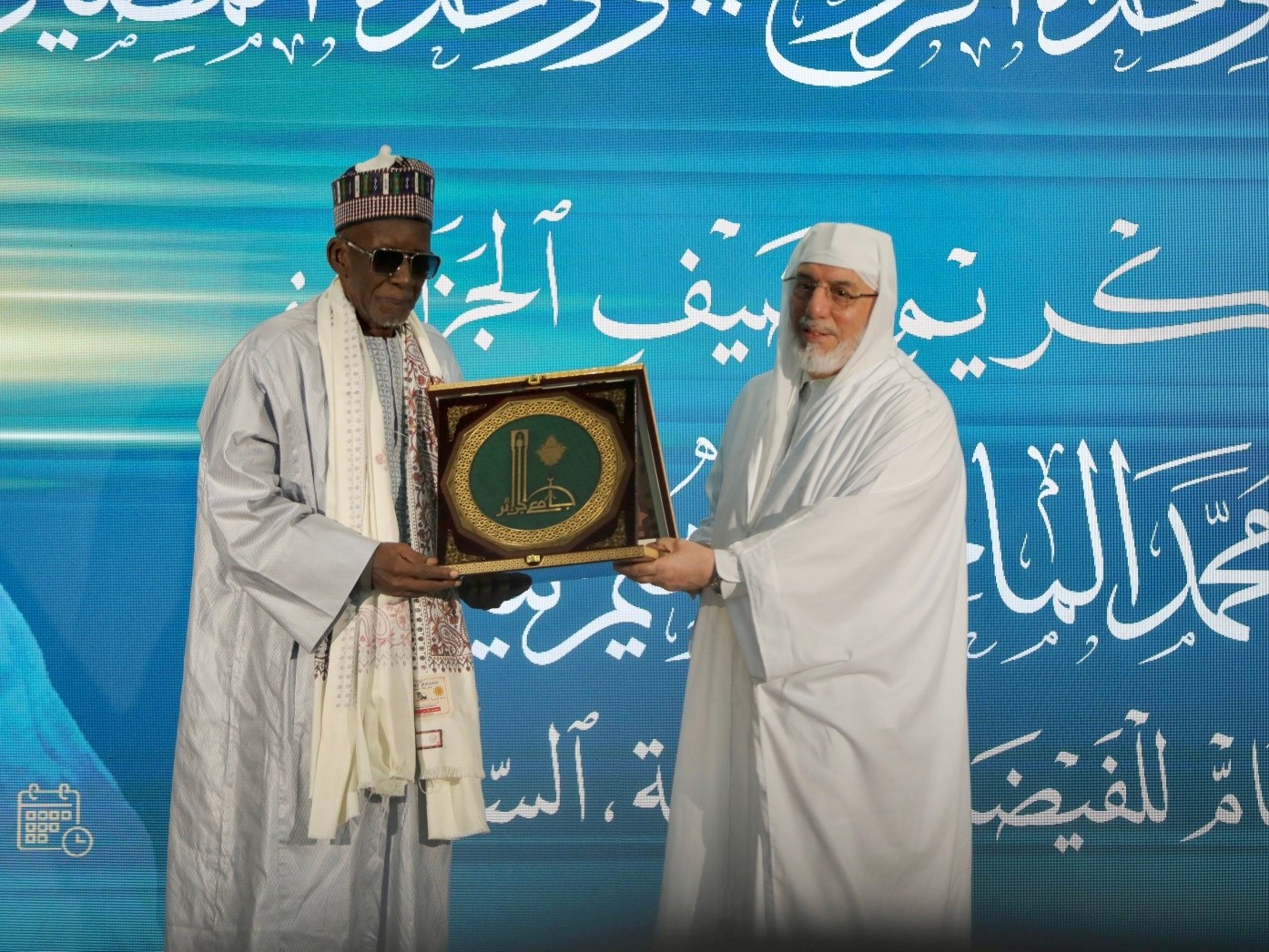 عميد جامع الجزائر