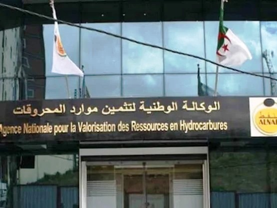 جولة العطاءات العالمية "ألجيريا بيد راوند 2026": ولوج غرف البيانات سيكون متاحا ابتداء من 1 جوان