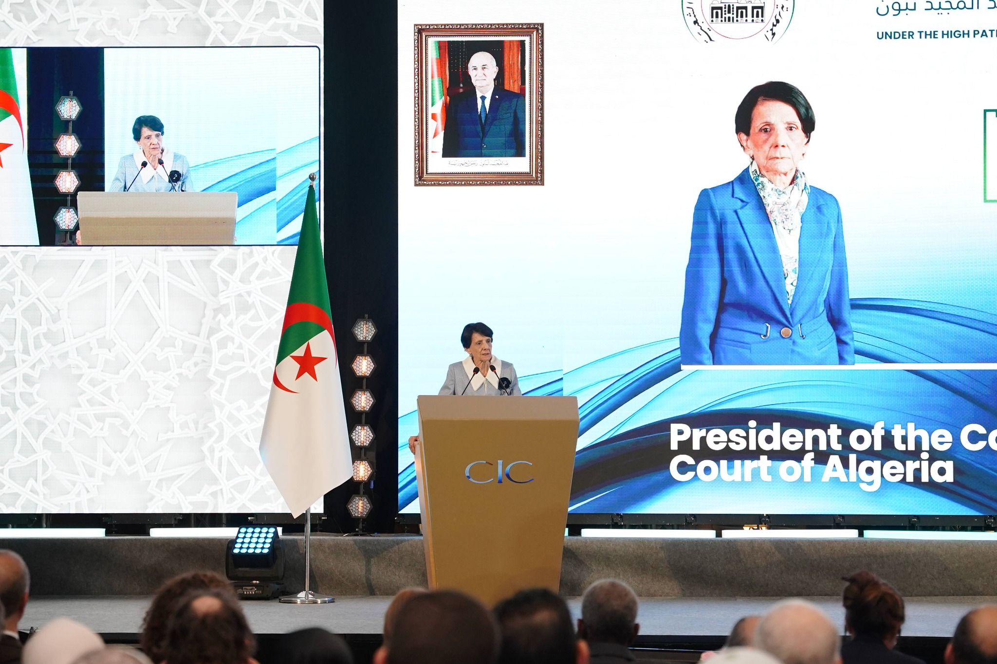 المحكمة الدستورية