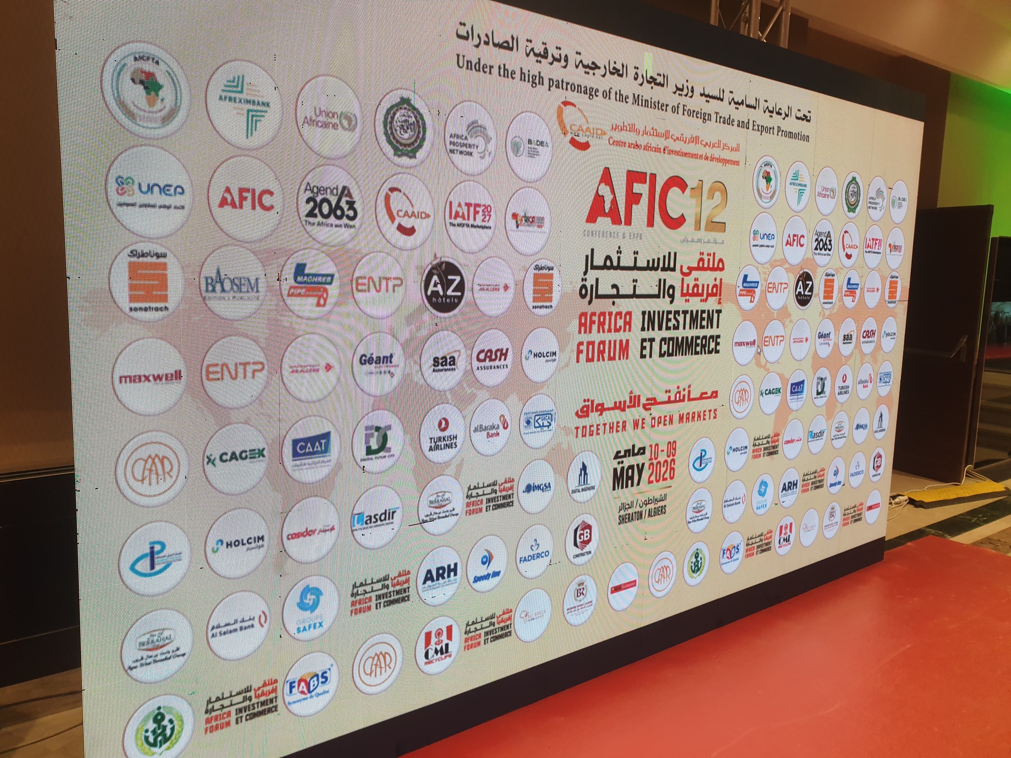 ملتقى إفريقيا للاستثمار والتجارة