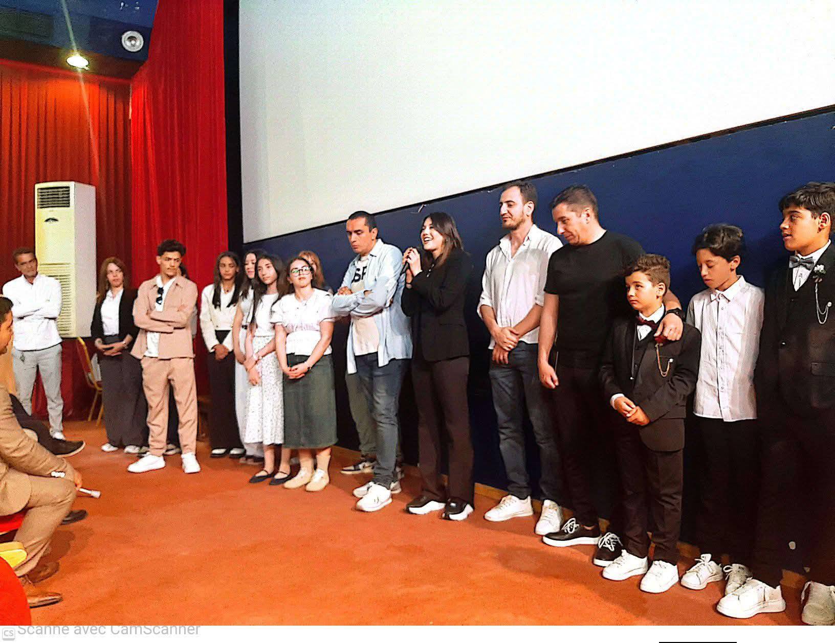 سينماتيك العاصمة