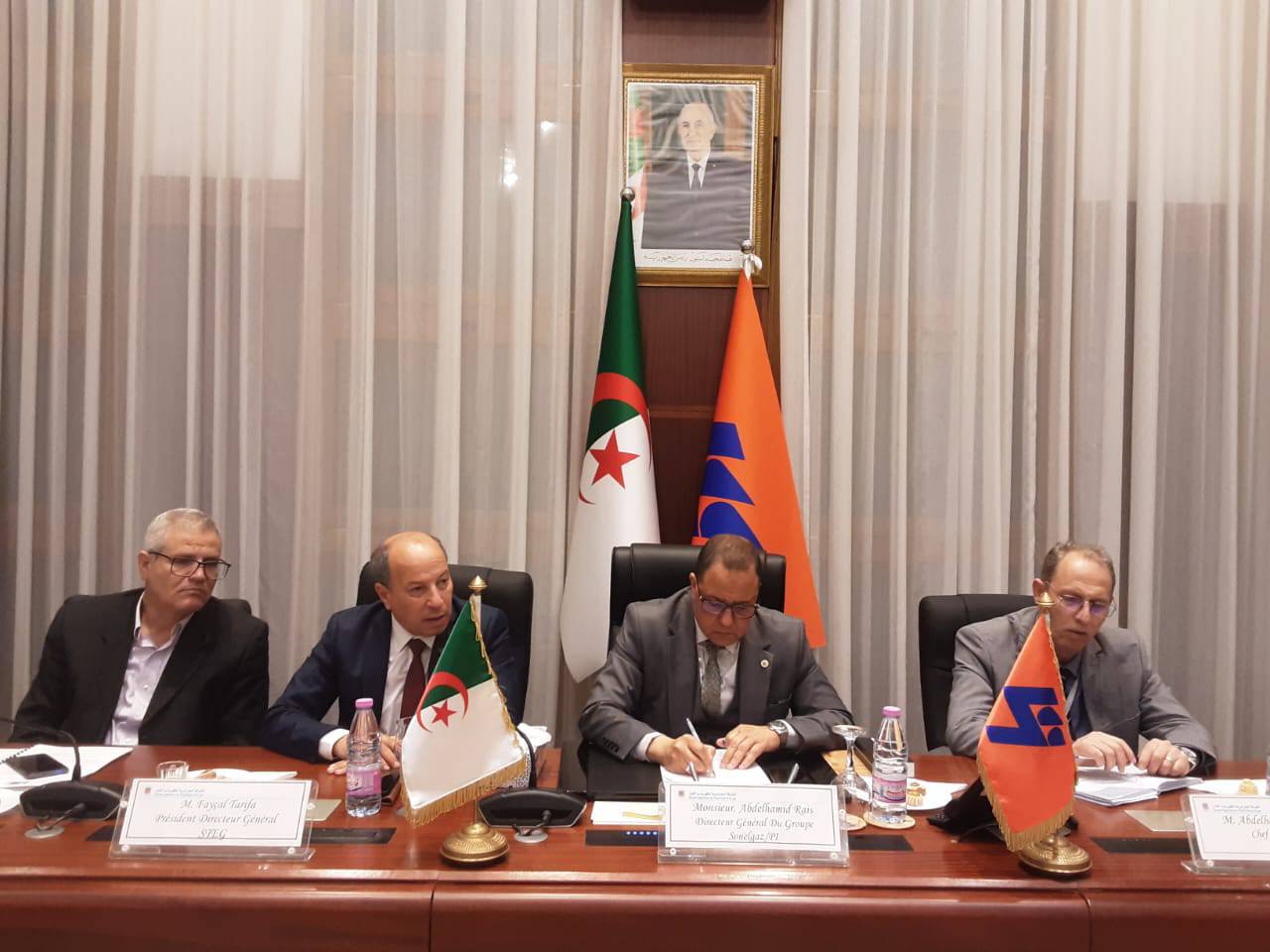 مجمع سونالغاز