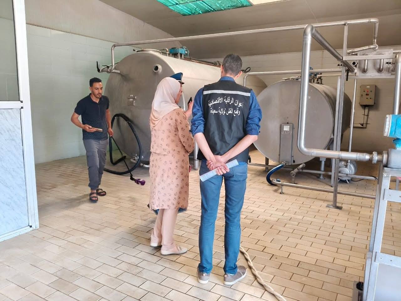 نظام المداومة