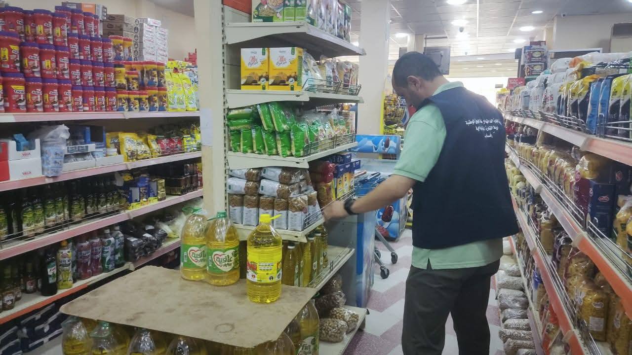 مداومة التجار