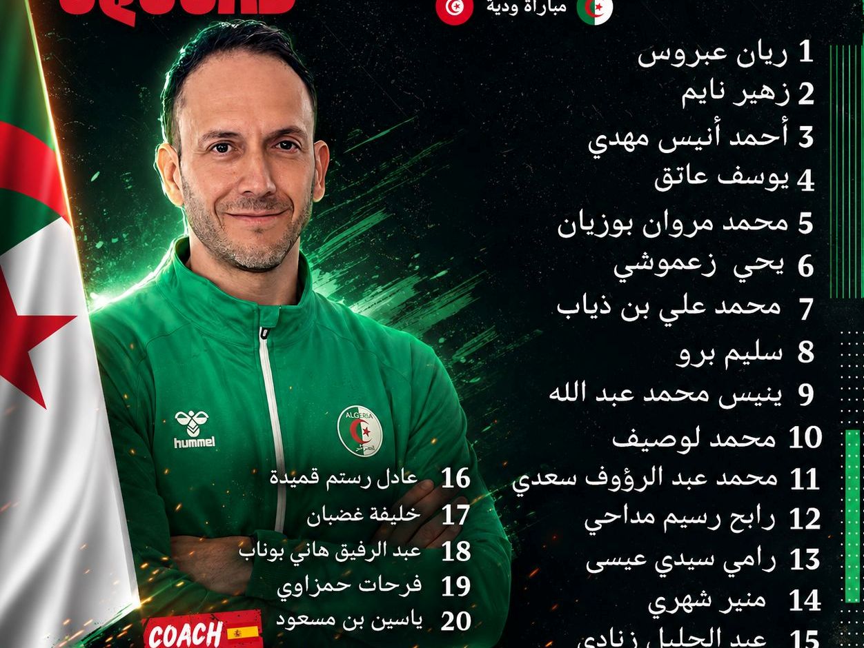 راؤول ألونسو سانغوينو