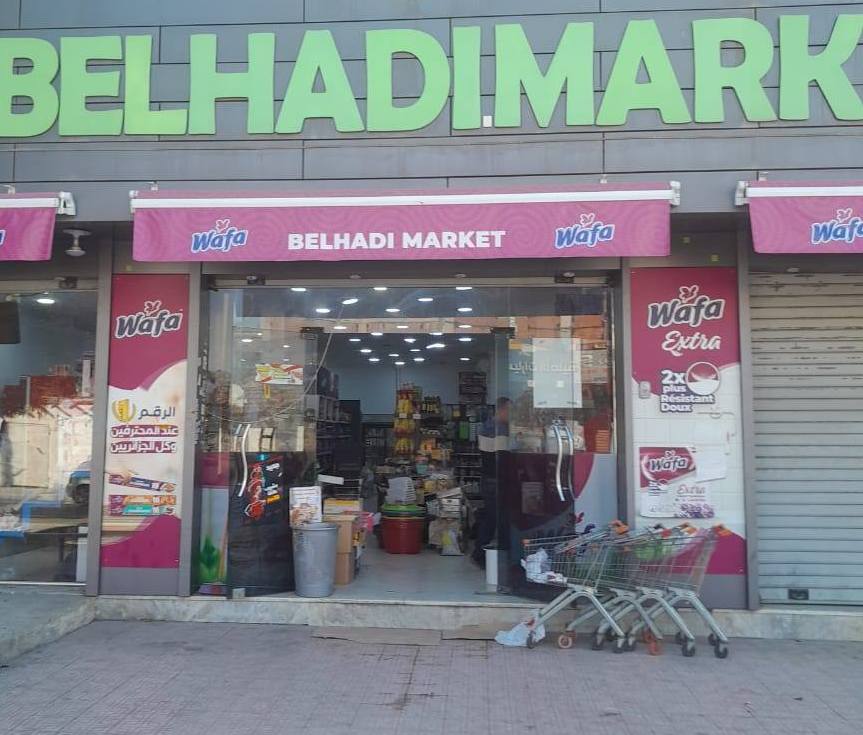 aid-commerce-29.05.26.jpg
