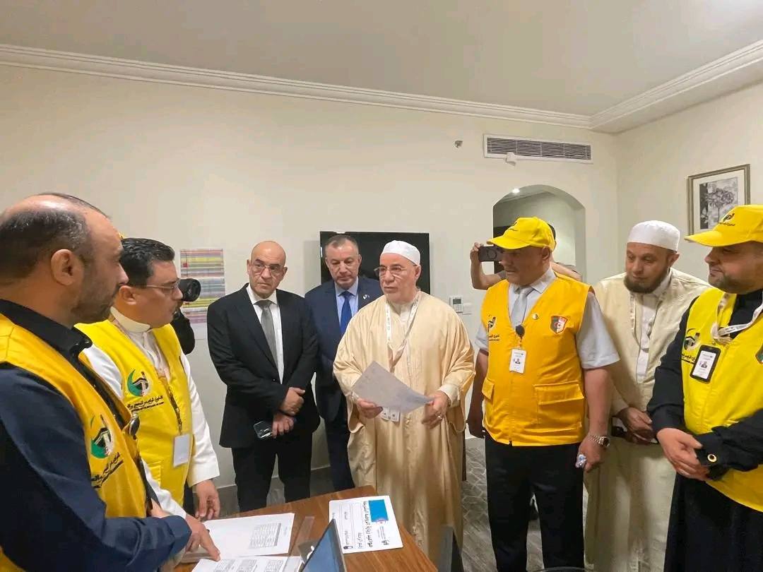 الحج