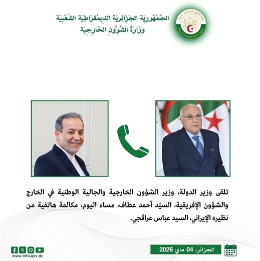 عطاف يتلقى مكالمة هاتفية من نظيره الإيراني