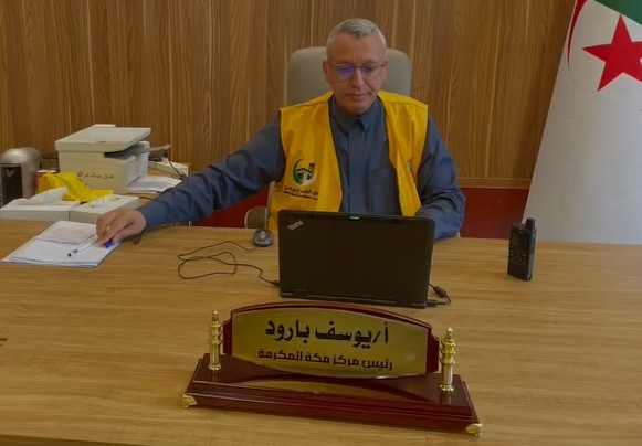يوسف بارود