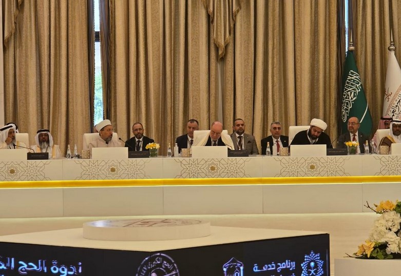 بلمهدي ندوة الحج