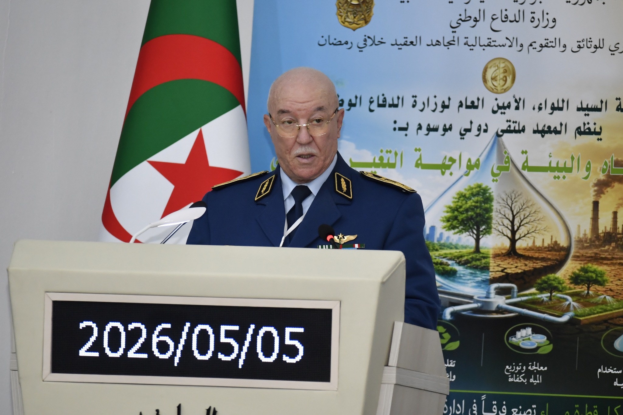 الأمين العام لوزارة الدفاع الوطني يشرف على افتتاح ملتقى دولي حول "استدامة  المياه والبيئة في مواجهة التغير المناخي"