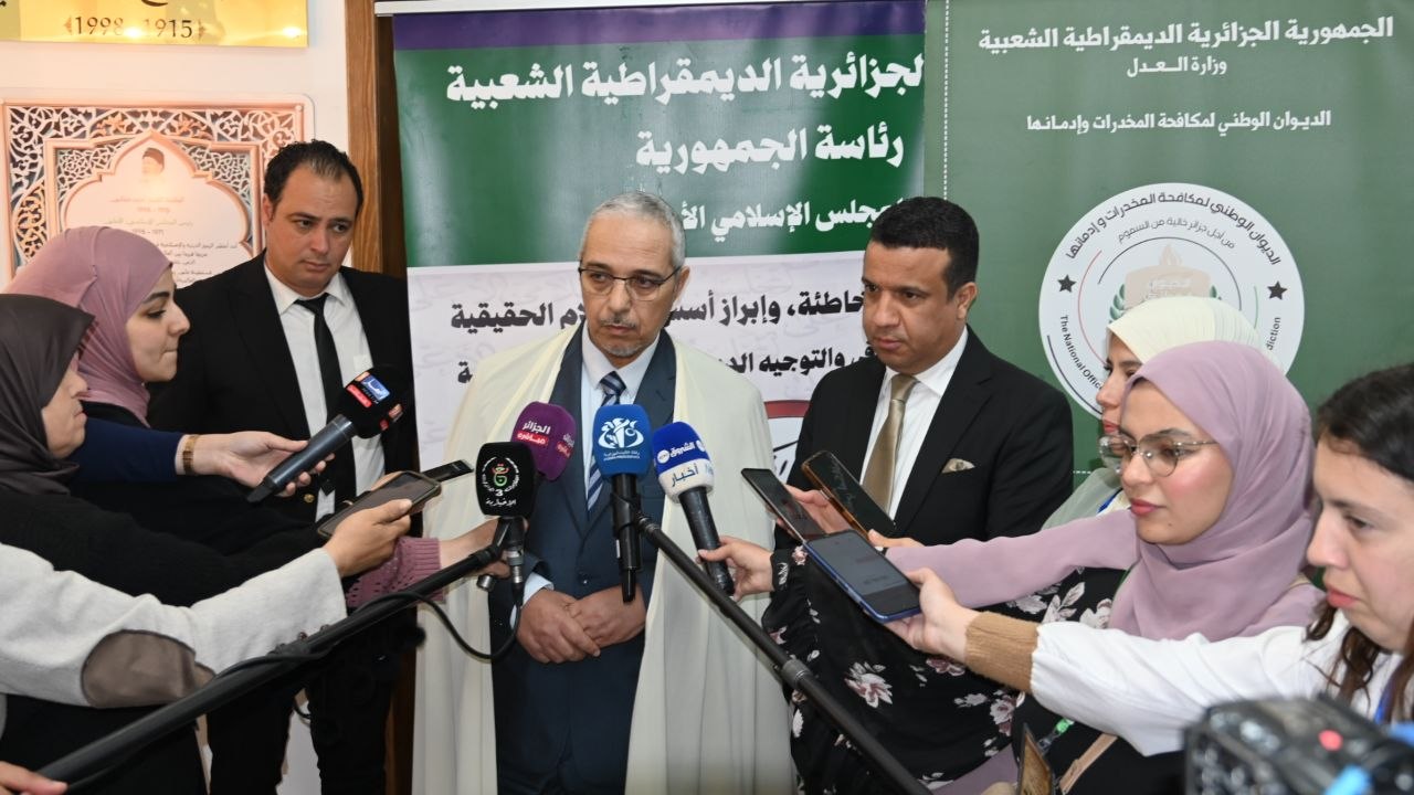 مكافحة المخدرات