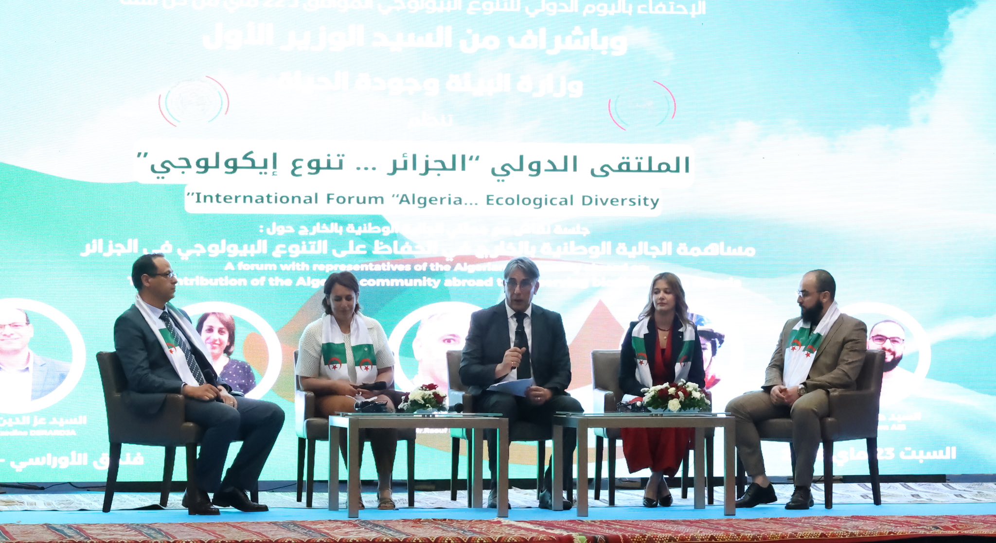  إطلاق مشروع المتحف الوطني البيئي للتنوع البيولوجي 