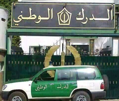 الدرك الوطني بإقليم ولاية الجزائر