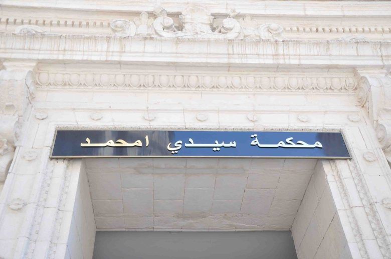 محكمة سيدي أمحمد: إيداع 13 شخصا الحبس المؤقت بعد ضبط قرابة 4 ملايين قرص  مهلوس بحوزتهم