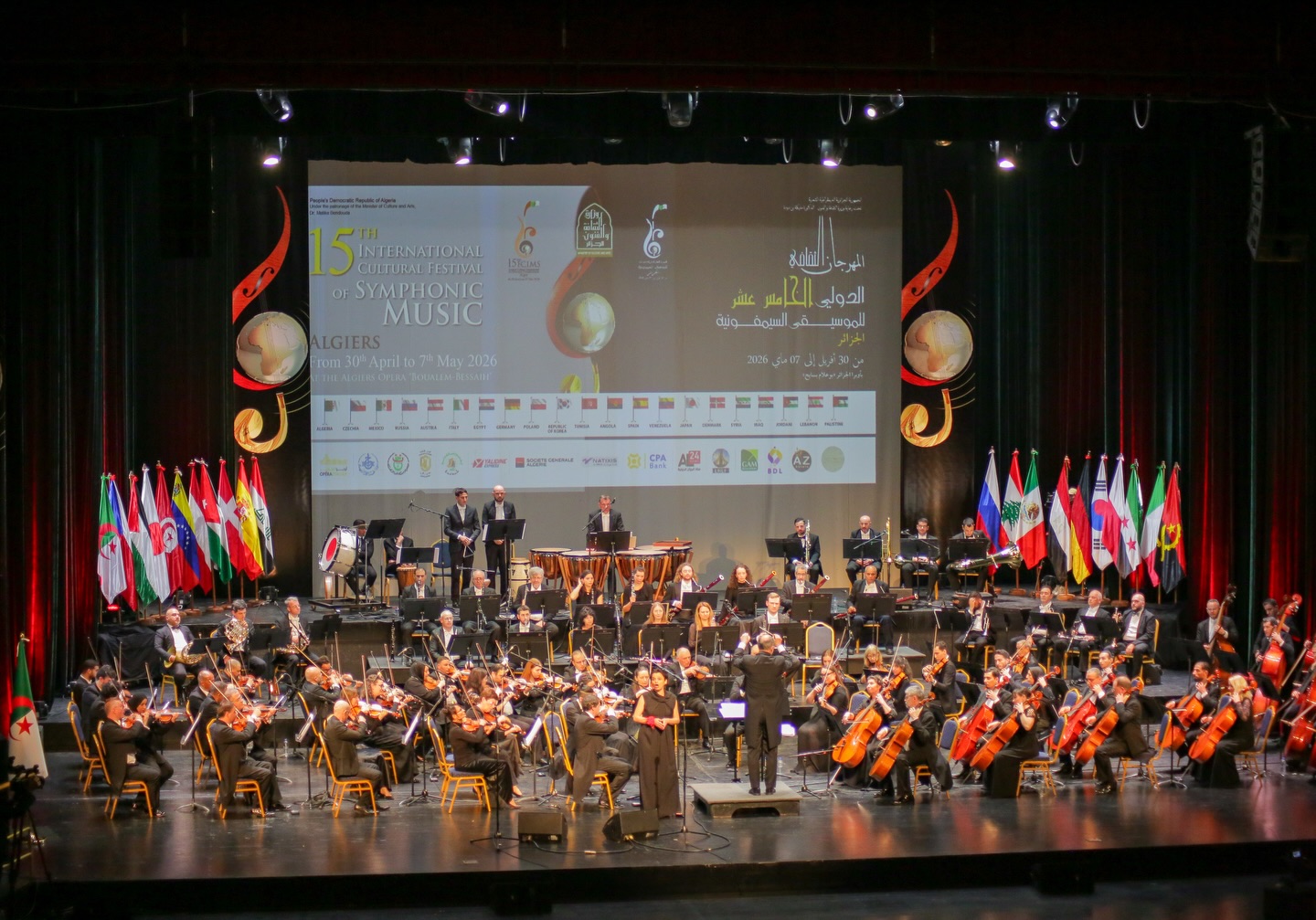 musique_symphonique-01.05.26.jpg