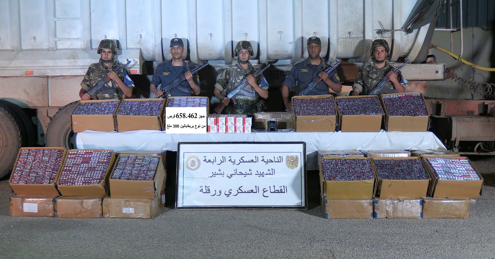 Démantèlement d'un réseau criminel et saisie de plus de 658.000 comprimés  psychotropes à Ouargla