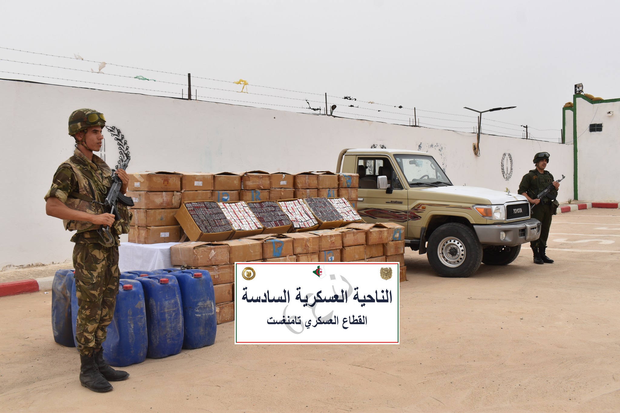 Deux personnes arrêtées et plus d'un million de comprimés psychotropes saisis à Tamanrasset   