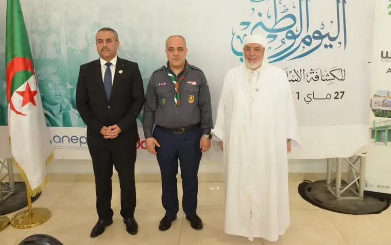 سعداوي يشارك في الاحتفال المخلد لليوم الوطني للكشافة الإسلامية الجزائرية