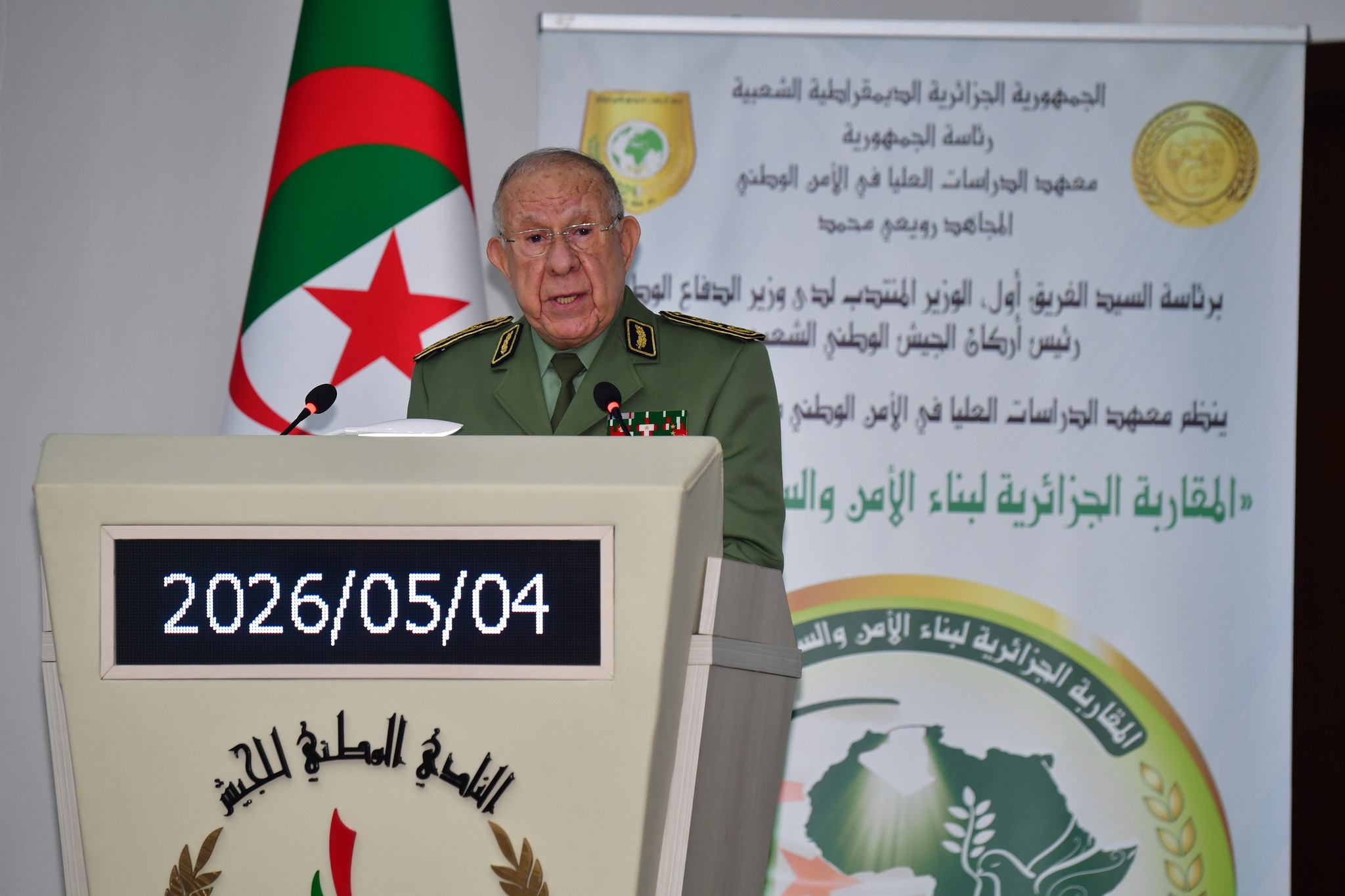 الفريق أول شنقريحة يشرف على افتتاح ملتقى وطني حول المقاربة الجزائرية لبناء  الأمن والسلم في إفريقيا