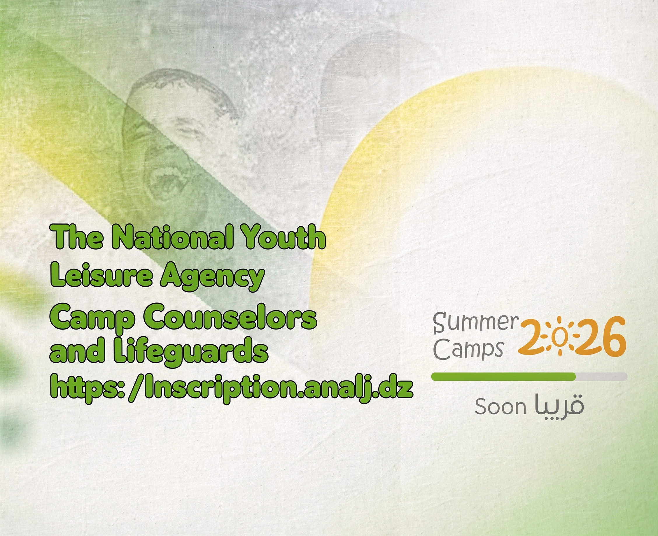 summercamps