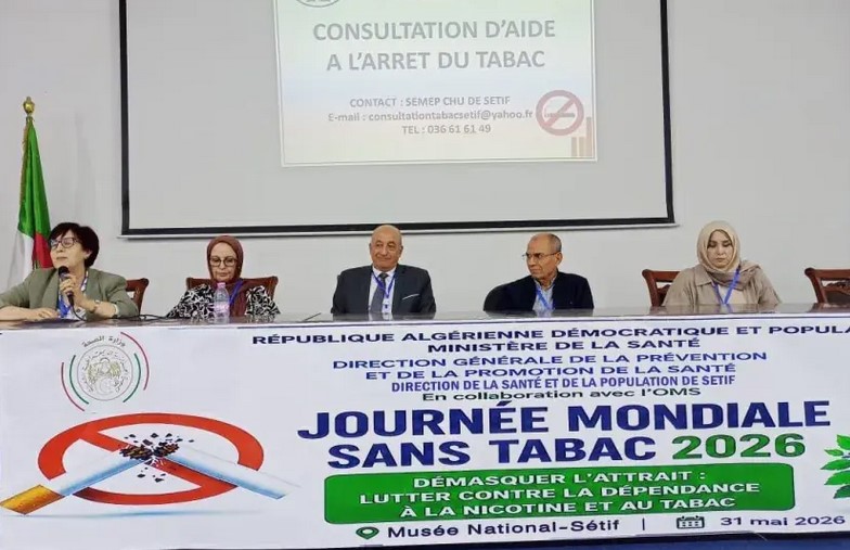 مكافحة التدخين