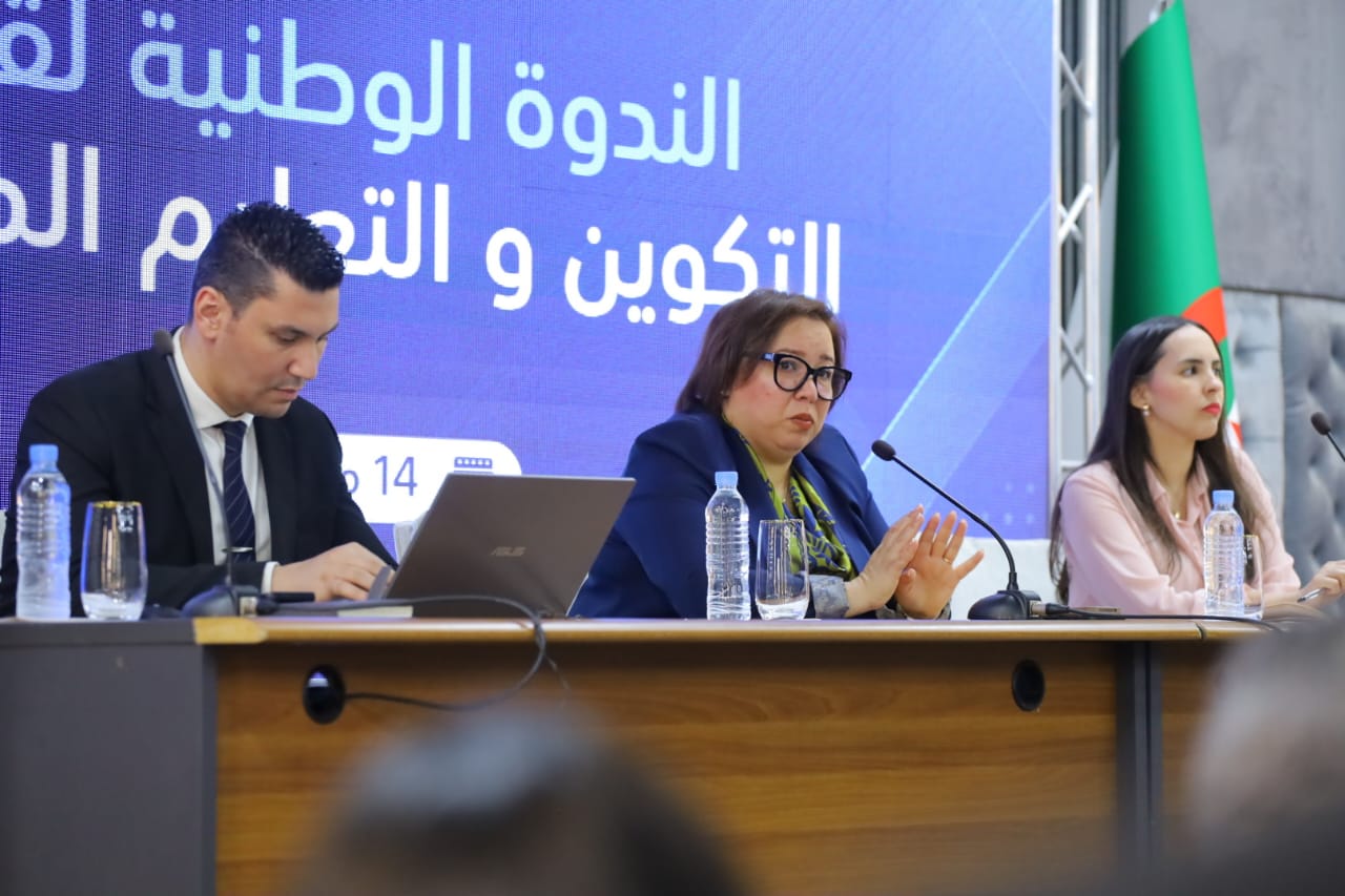 نسينة ارحاب