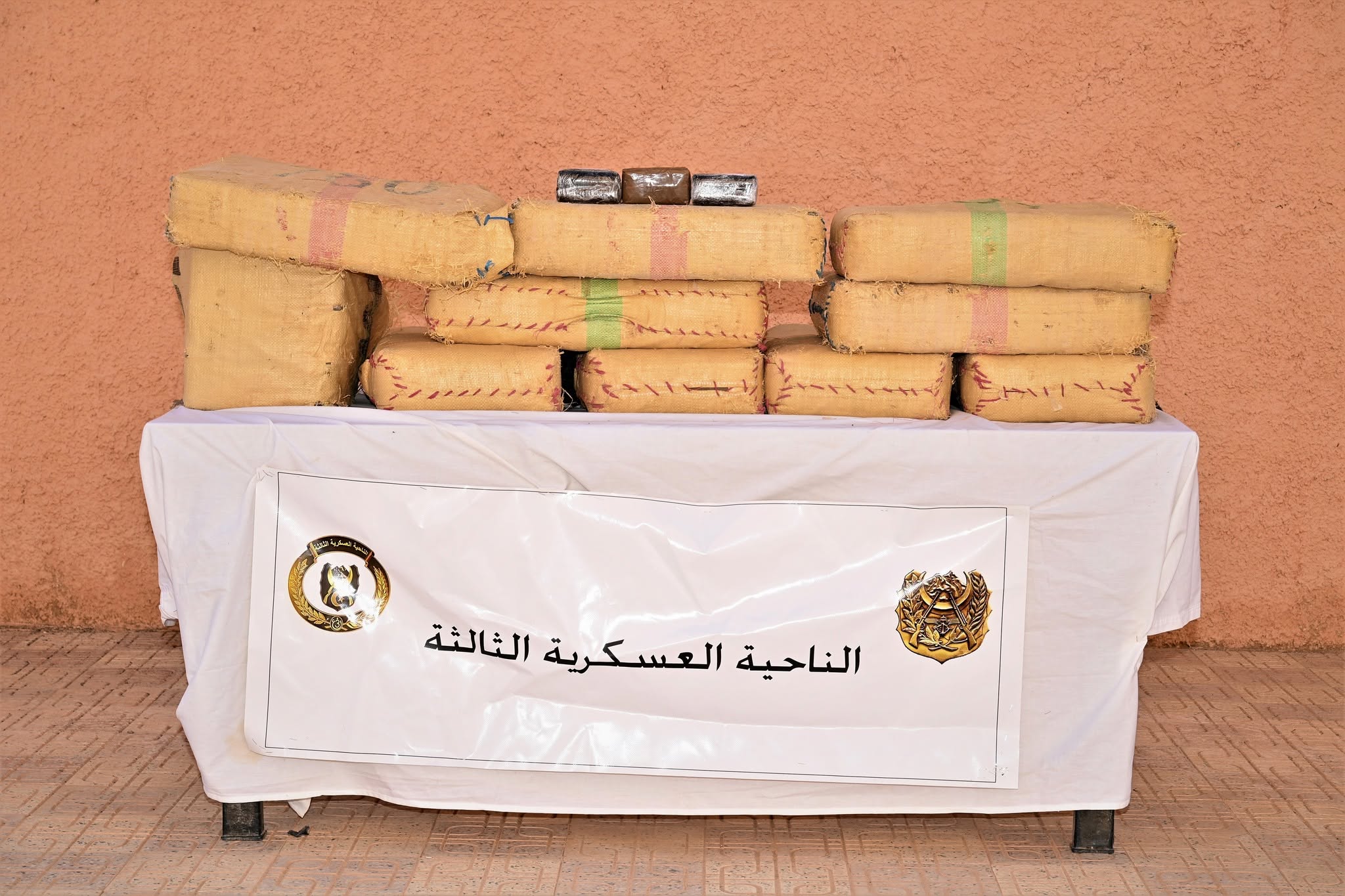 حصيلة