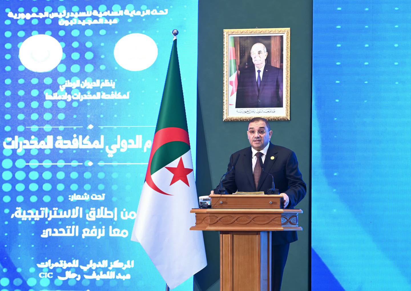بوجمعة