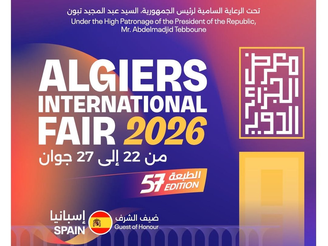 معرض الجزائر الدولي