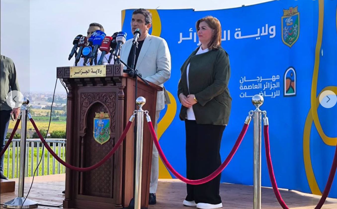 مهرجان الجزائر العاصمة للرياضات