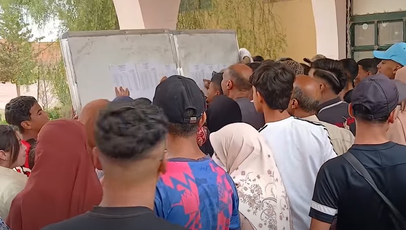 شهادة التعليم المتوسط 2026