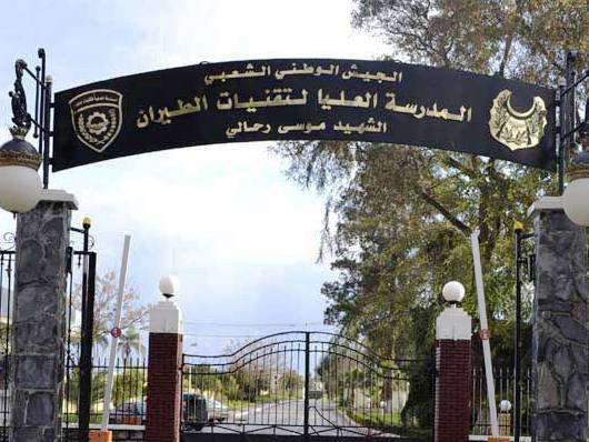 المدرسة العليا لتقنيات الطيران بالدار البيضاء : تخرج الدفعة ال32 للطلبة  الضباط العاملين