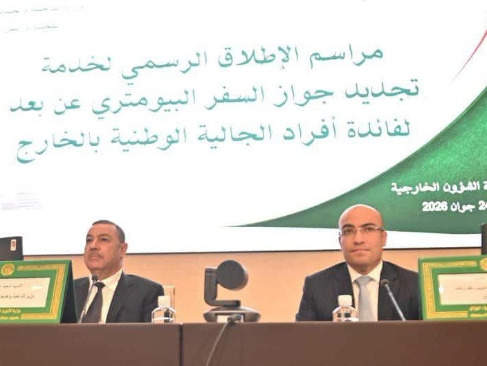 إطلاق خدمة رقمية لتجديد جواز السفر عن بعد للجالية الوطنية بالخارج
