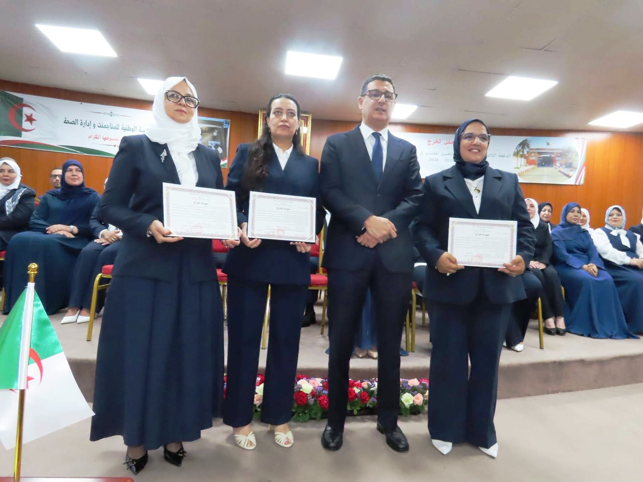 صحة : تخرج الدفعة الثالثة للممارسين الطبيين المفتشين في الصحة العمومية