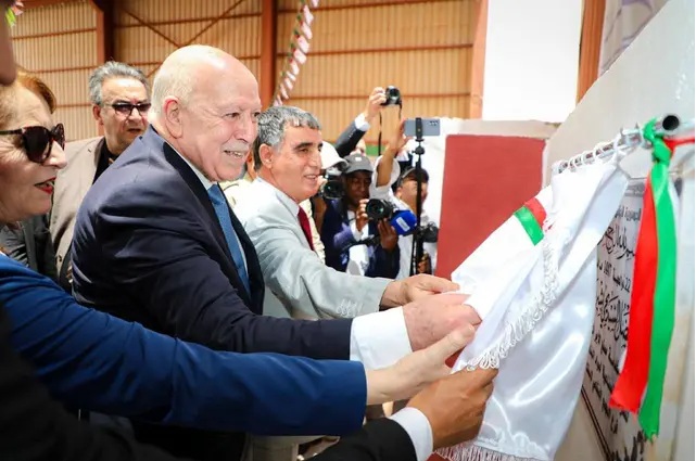 Yahia Adrar