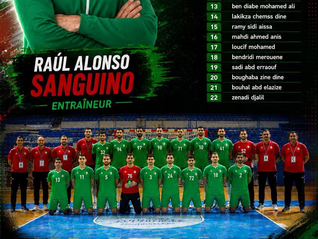 المنتخب الوطني لكرة اليد