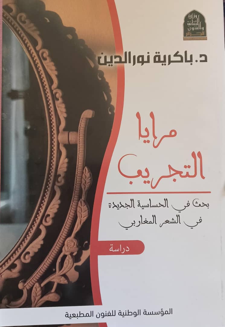 كتاب