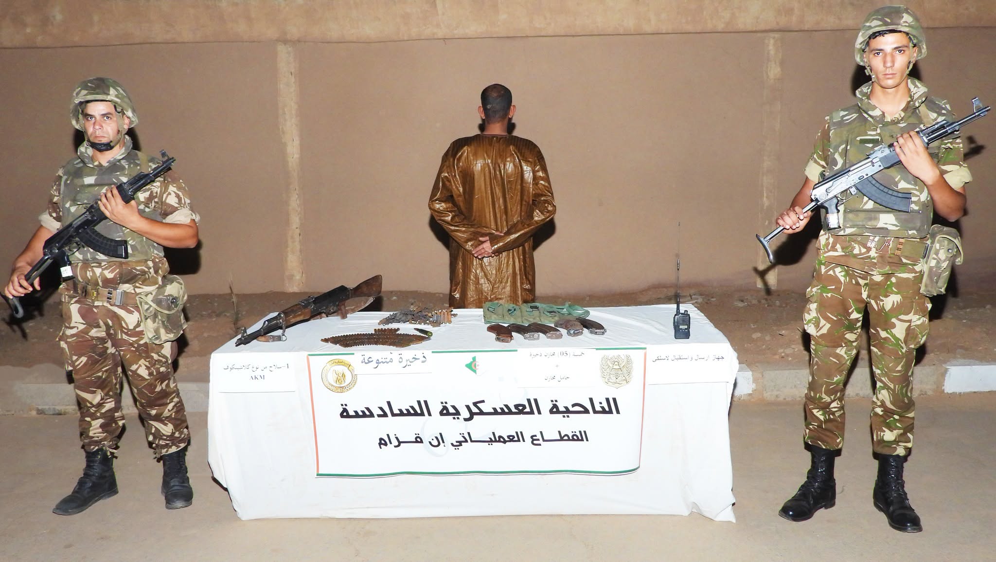 الجيش الوطني الشعبي