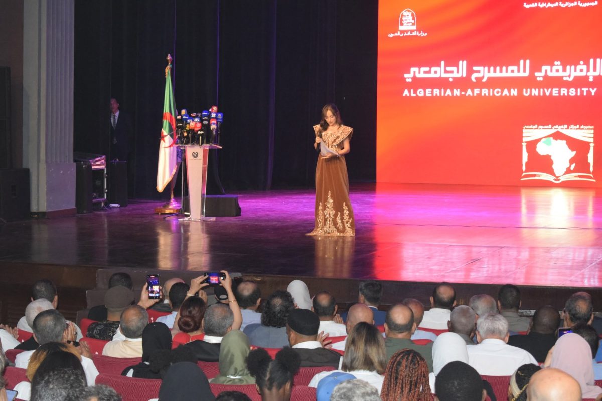 مهرجان الجزائر الإفريقي للمسرح الجامعي
