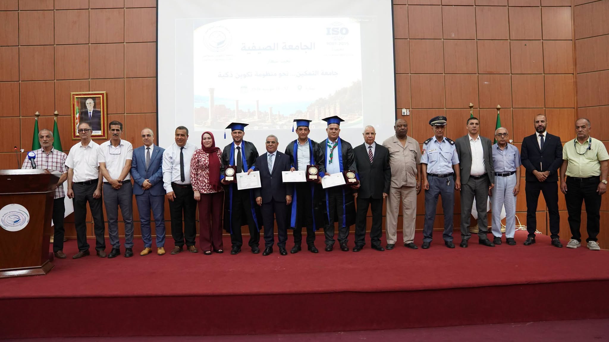 جامعة التكوين المتواصل