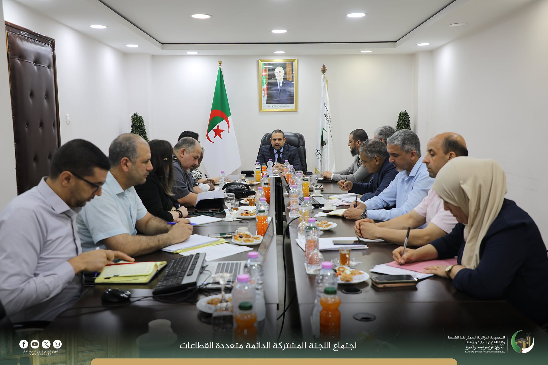 الديوان الوطني للحج والعمرة