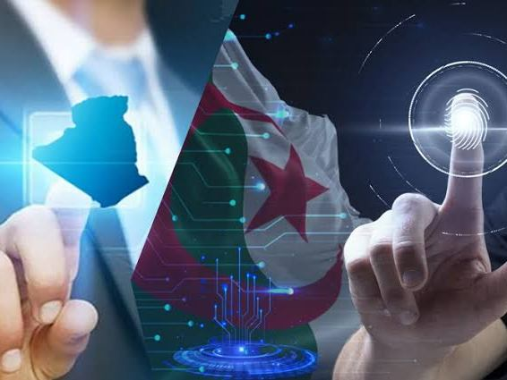 المحافظة السامية للرقمنة