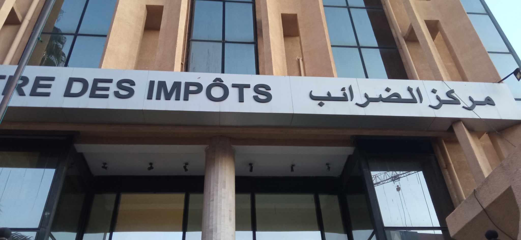 تمديد آجال إيداع التصريحات الجبائية إلى غاية الـ 30 سبتمبر القادم