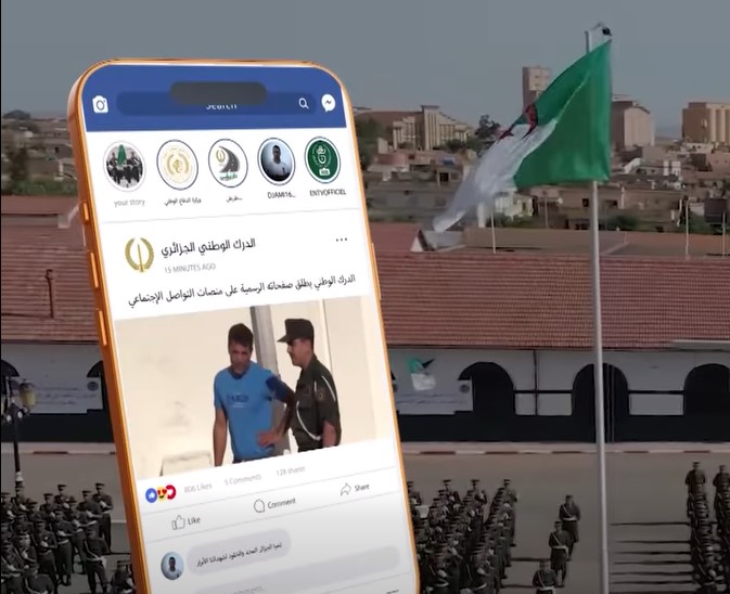 الدرك الوطني
